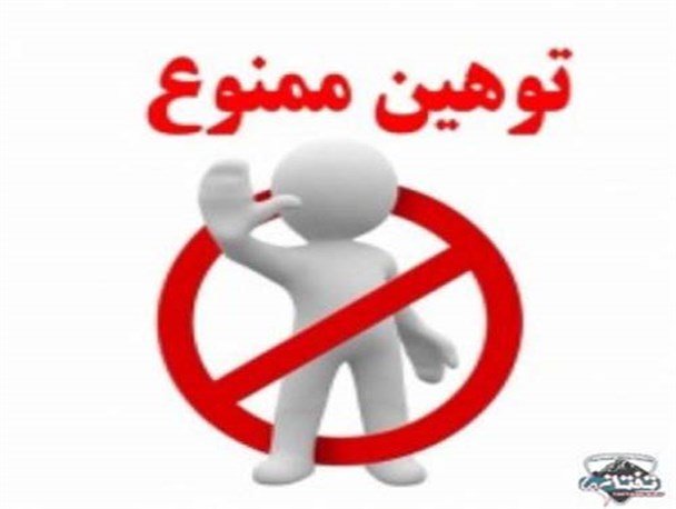 وقتی فایل صوتی مسوول یک هیات دست به دست میشه